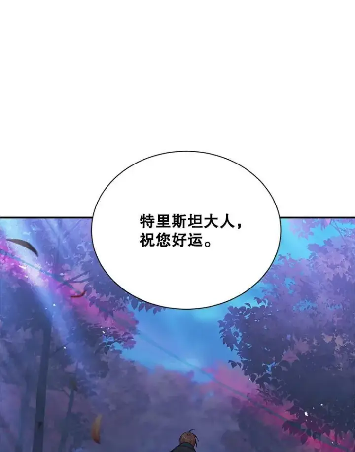 《虚名的公爵之妻》107.最后的战斗图66