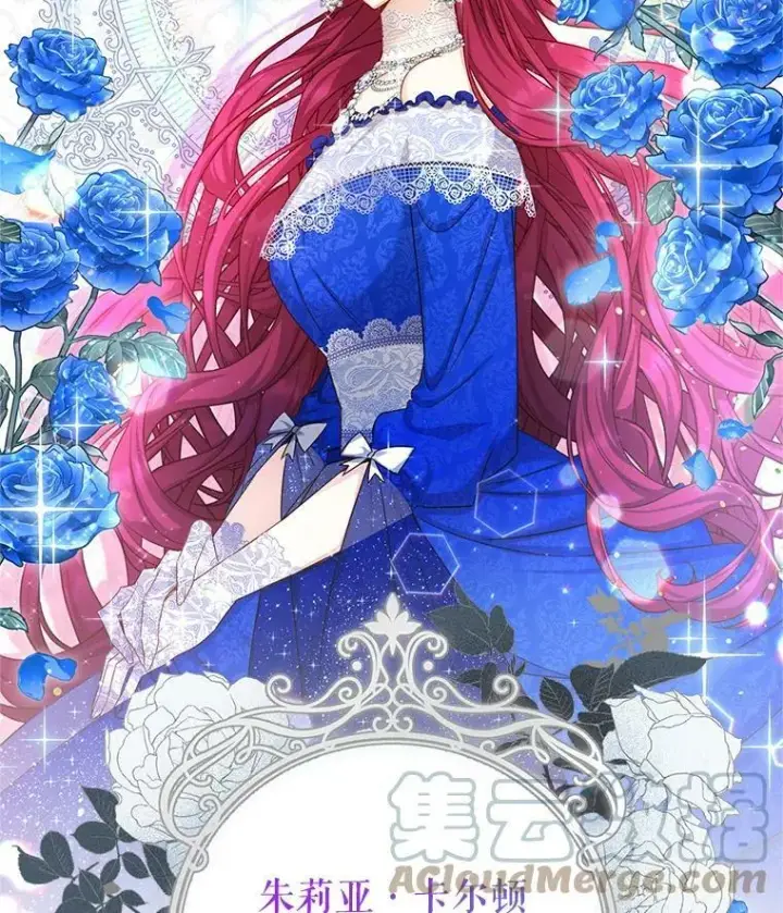 《虚名的公爵之妻》107.最后的战斗图81