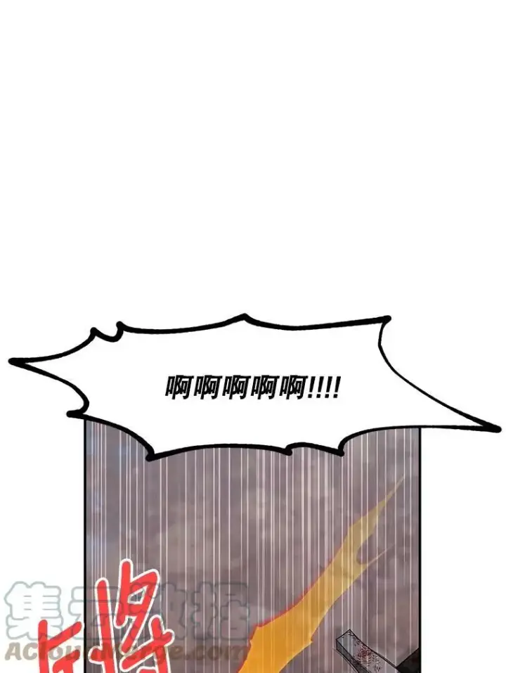 《虚名的公爵之妻》108.顶级召唤师图101