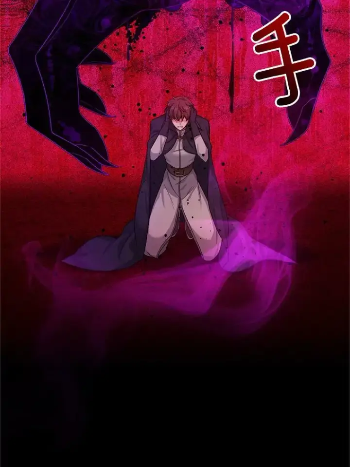 《虚名的公爵之妻》108.顶级召唤师图110