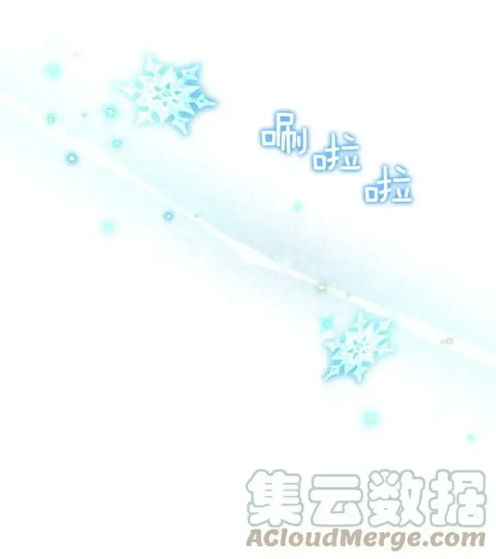 《虚名的公爵之妻》108.顶级召唤师图13