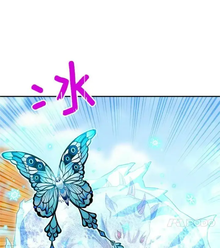 《虚名的公爵之妻》108.顶级召唤师图14