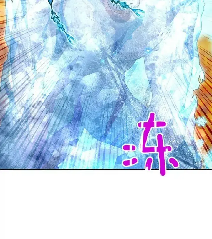《虚名的公爵之妻》108.顶级召唤师图15