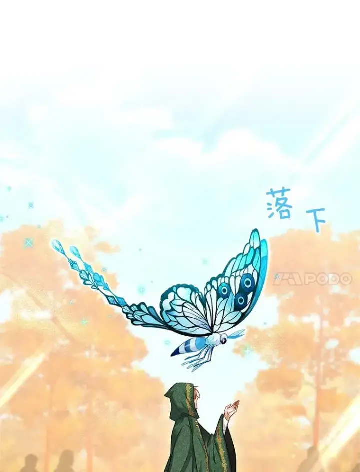 《虚名的公爵之妻》108.顶级召唤师图18