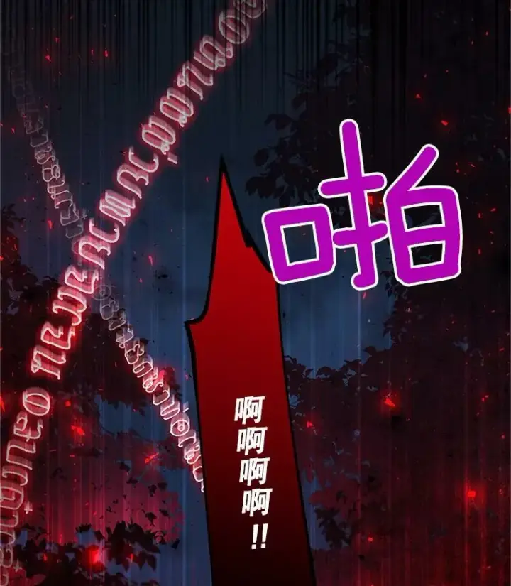 《虚名的公爵之妻》108.顶级召唤师图38