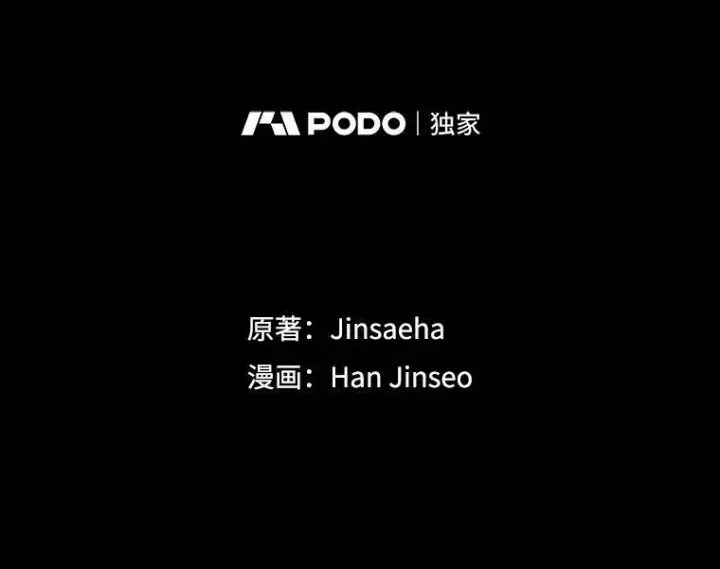 《虚名的公爵之妻》108.顶级召唤师图42