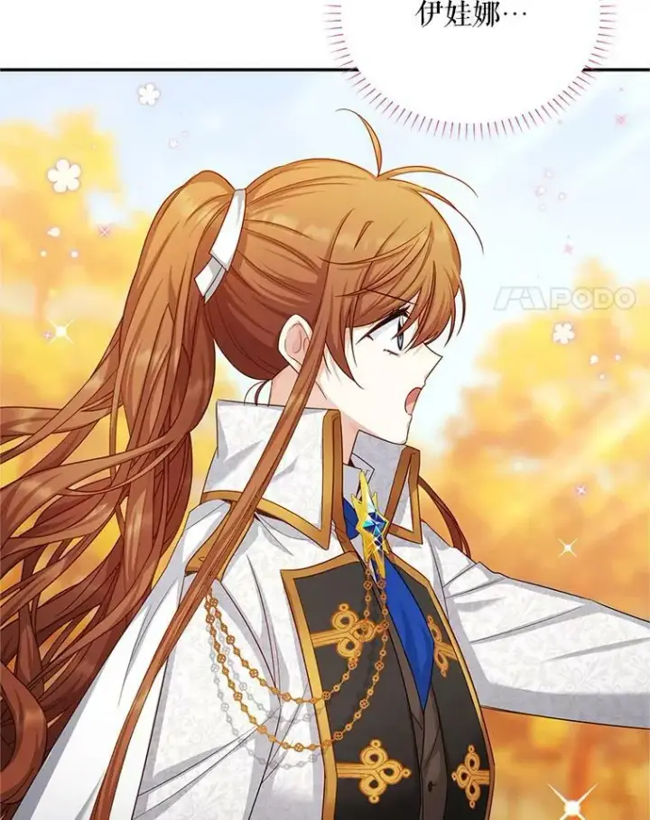 《虚名的公爵之妻》108.顶级召唤师图64
