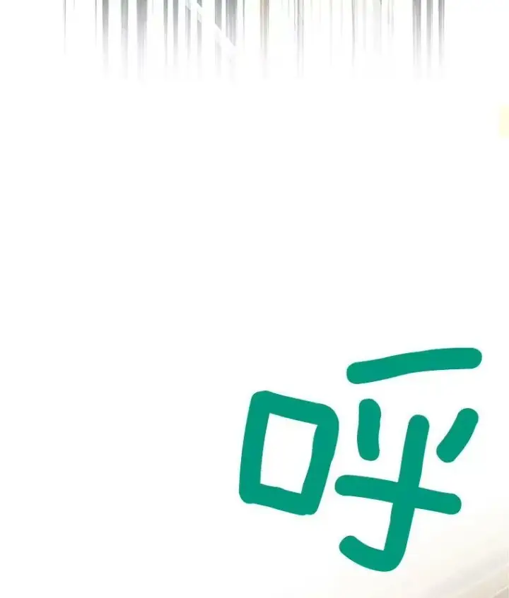 《虚名的公爵之妻》108.顶级召唤师图80