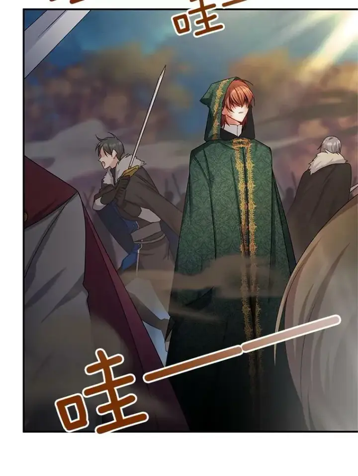 《虚名的公爵之妻》109.神兽之王卢修斯图100