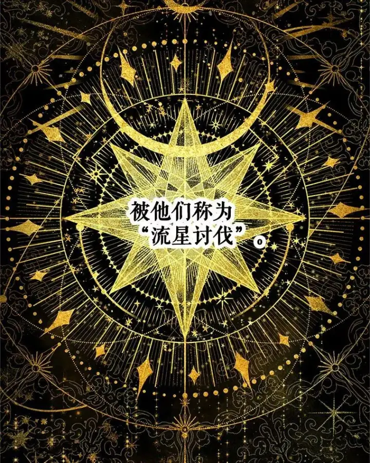 《虚名的公爵之妻》109.神兽之王卢修斯图110
