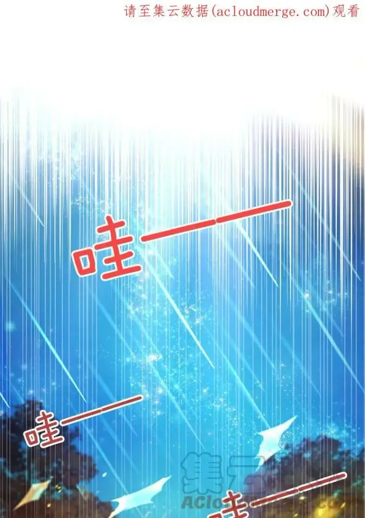 《虚名的公爵之妻》109.神兽之王卢修斯图118