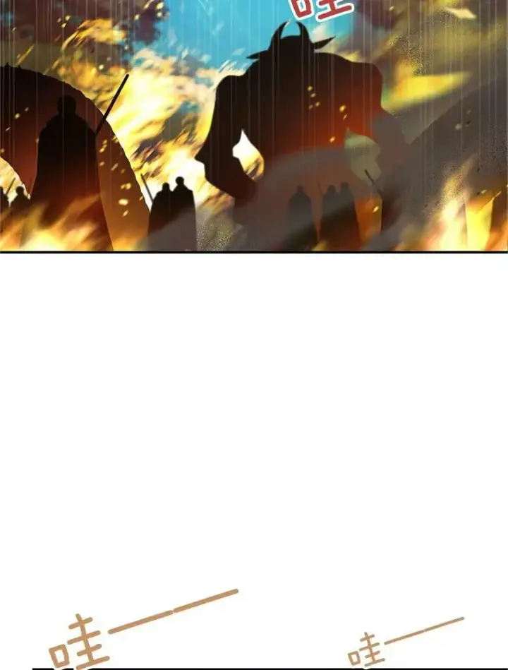 《虚名的公爵之妻》109.神兽之王卢修斯图119