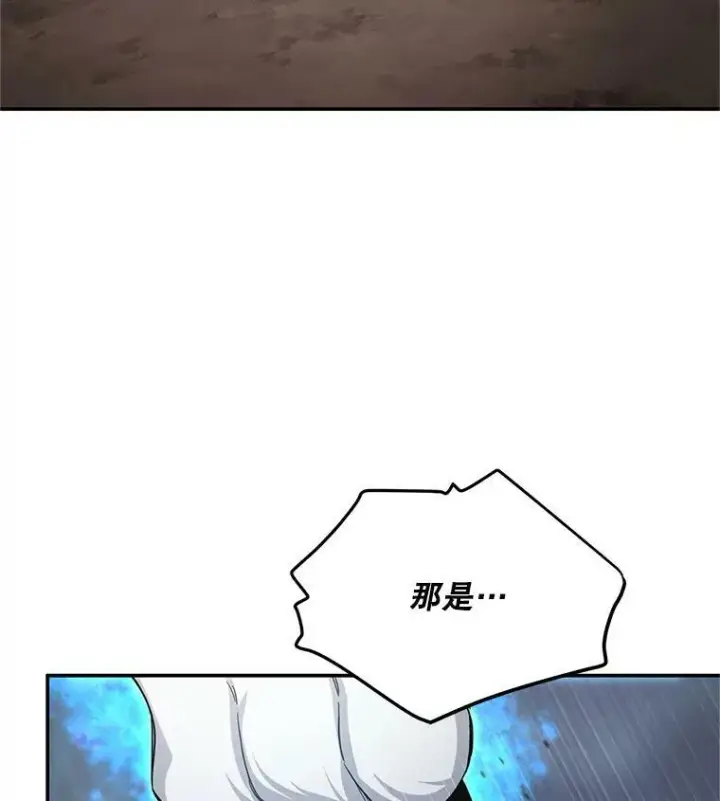 《虚名的公爵之妻》109.神兽之王卢修斯图15