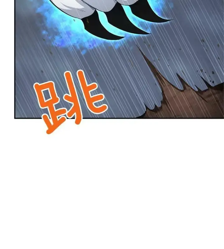 《虚名的公爵之妻》109.神兽之王卢修斯图16