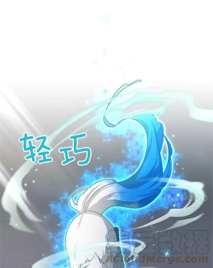 《虚名的公爵之妻》109.神兽之王卢修斯图17