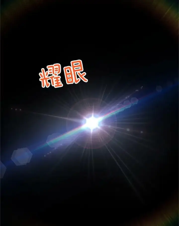 《虚名的公爵之妻》109.神兽之王卢修斯图32