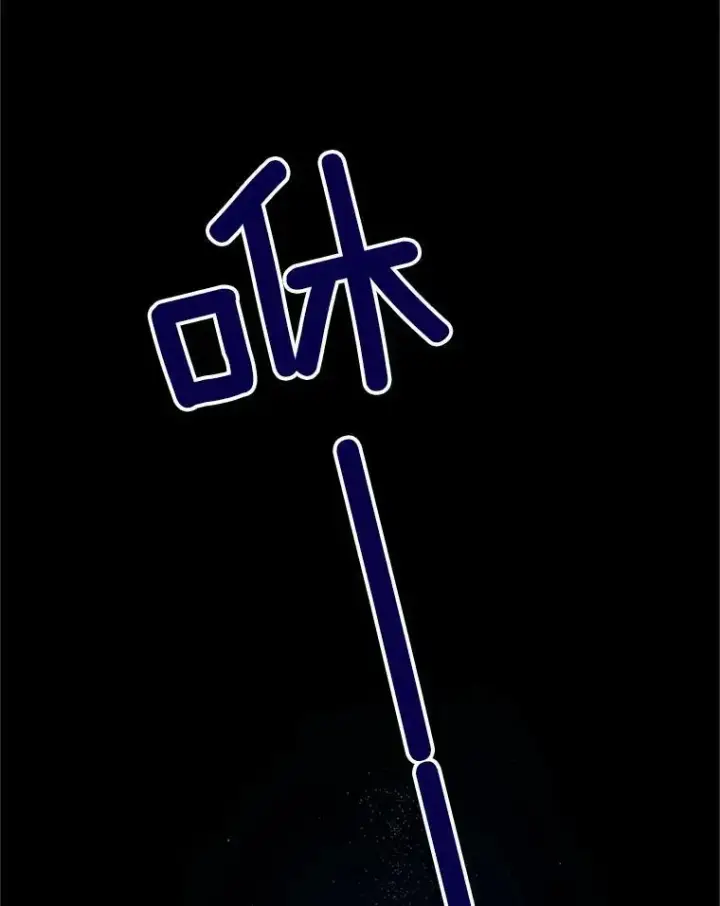 《虚名的公爵之妻》109.神兽之王卢修斯图34
