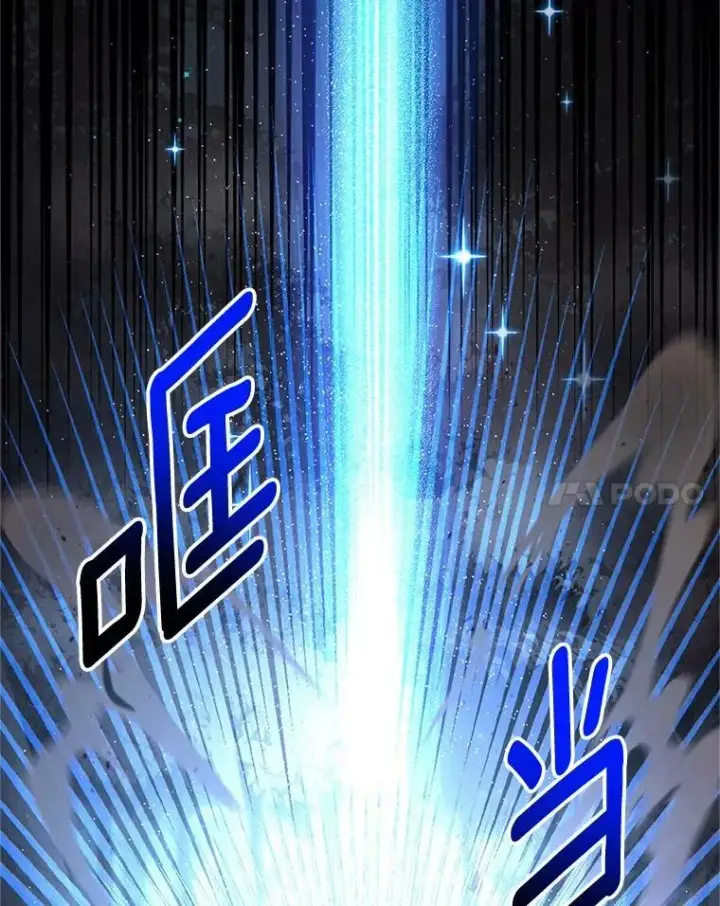 《虚名的公爵之妻》109.神兽之王卢修斯图38