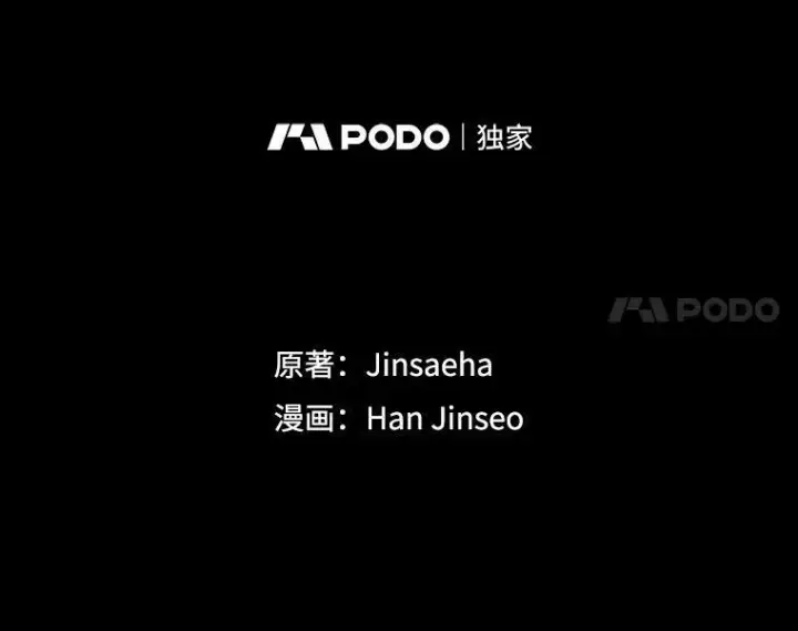 《虚名的公爵之妻》109.神兽之王卢修斯图42
