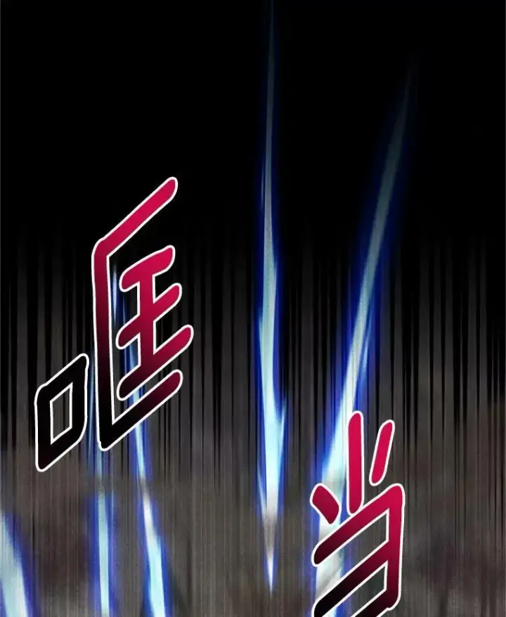 《虚名的公爵之妻》109.神兽之王卢修斯图47