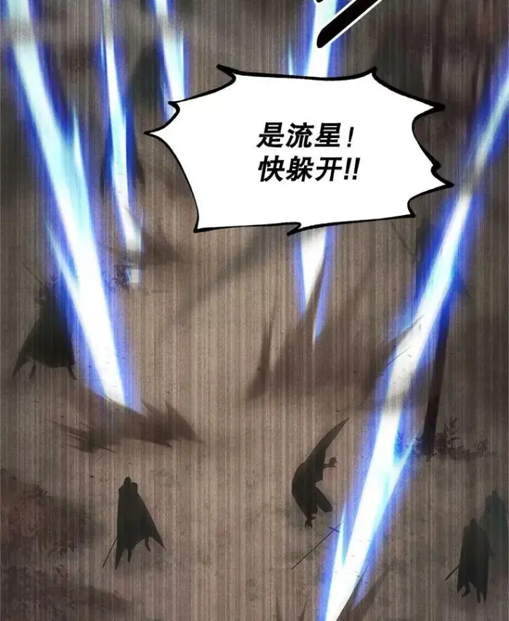 《虚名的公爵之妻》109.神兽之王卢修斯图48