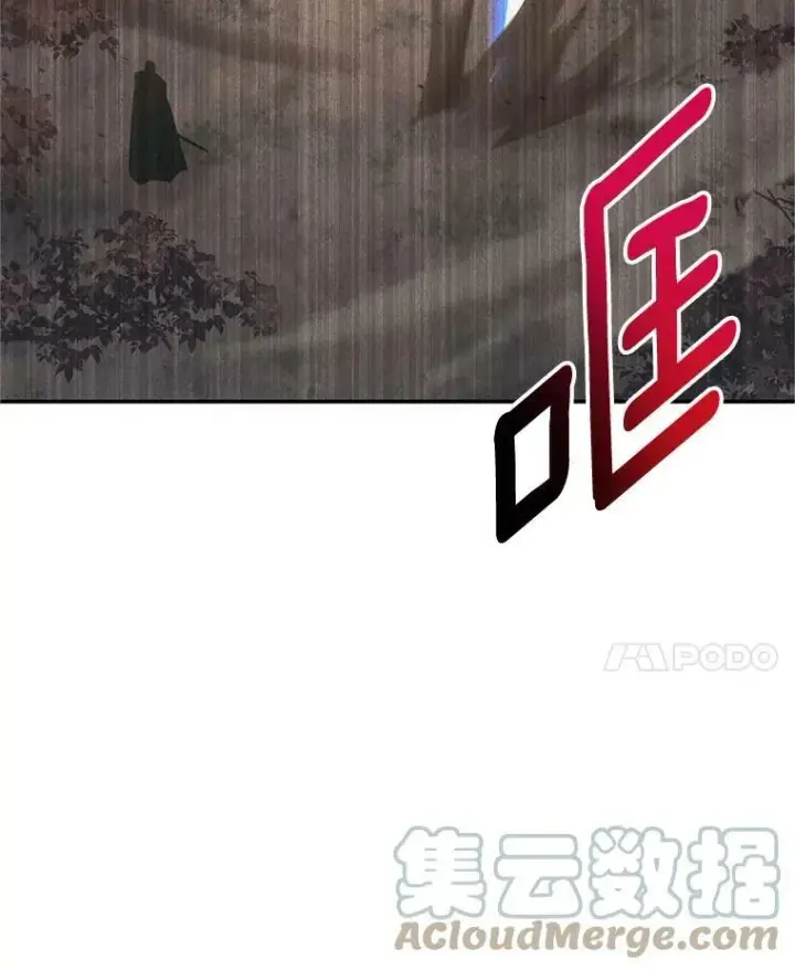 《虚名的公爵之妻》109.神兽之王卢修斯图49