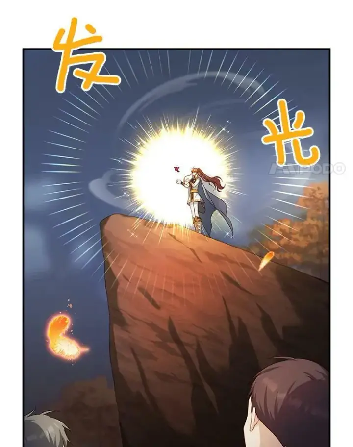 《虚名的公爵之妻》109.神兽之王卢修斯图56