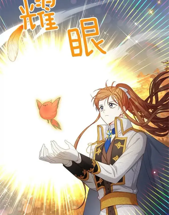 《虚名的公爵之妻》109.神兽之王卢修斯图58