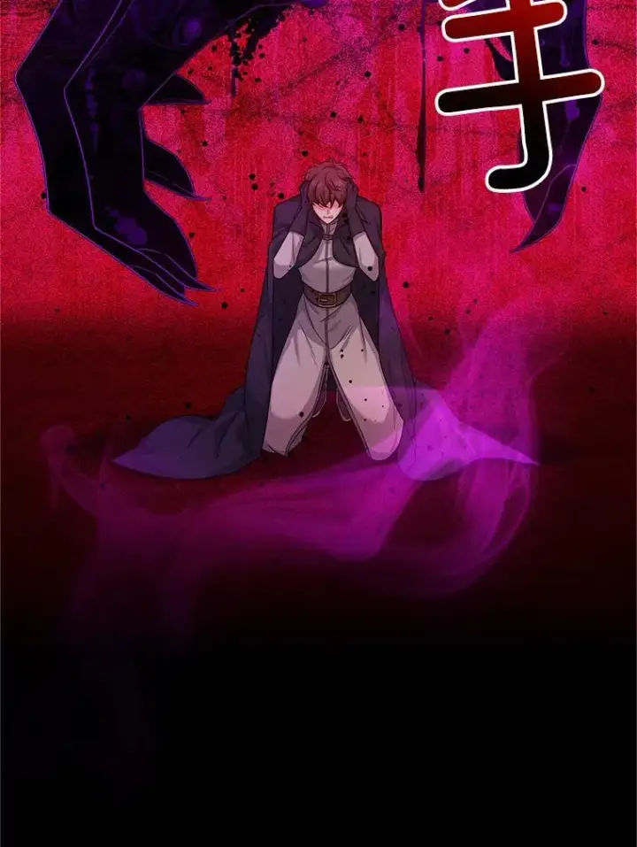 《虚名的公爵之妻》109.神兽之王卢修斯图6