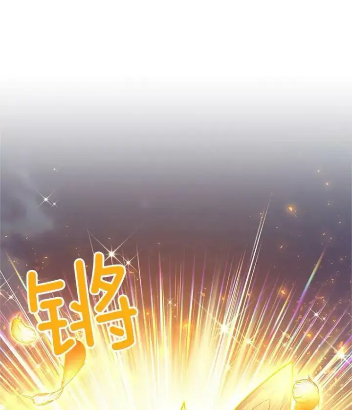 《虚名的公爵之妻》109.神兽之王卢修斯图60