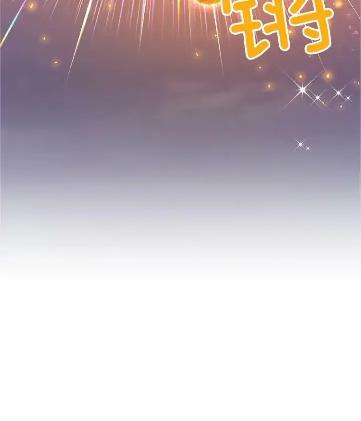 《虚名的公爵之妻》109.神兽之王卢修斯图62