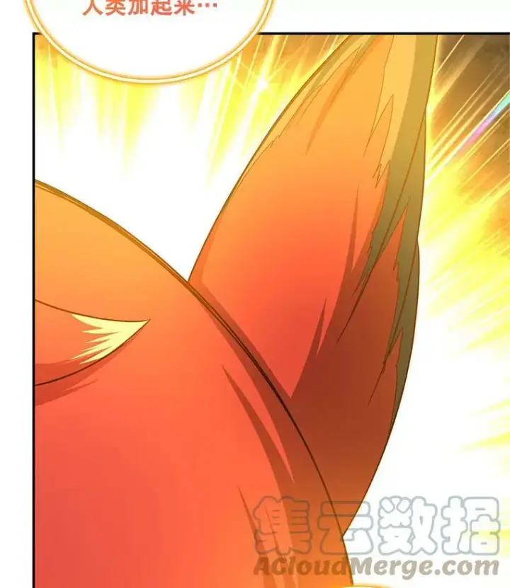 《虚名的公爵之妻》109.神兽之王卢修斯图73