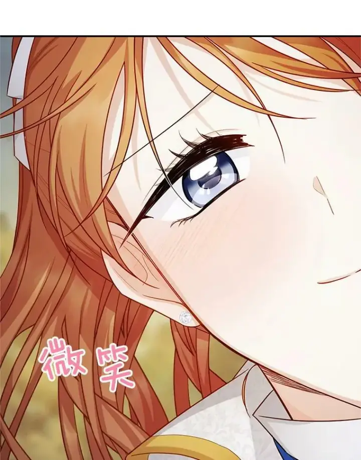 《虚名的公爵之妻》109.神兽之王卢修斯图75