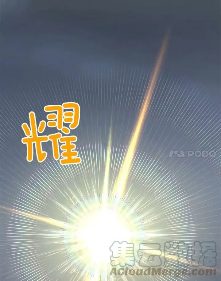 《虚名的公爵之妻》109.神兽之王卢修斯图77