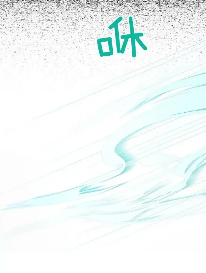 《虚名的公爵之妻》109.神兽之王卢修斯图8