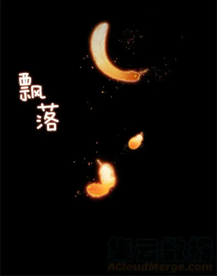 《虚名的公爵之妻》109.神兽之王卢修斯图81