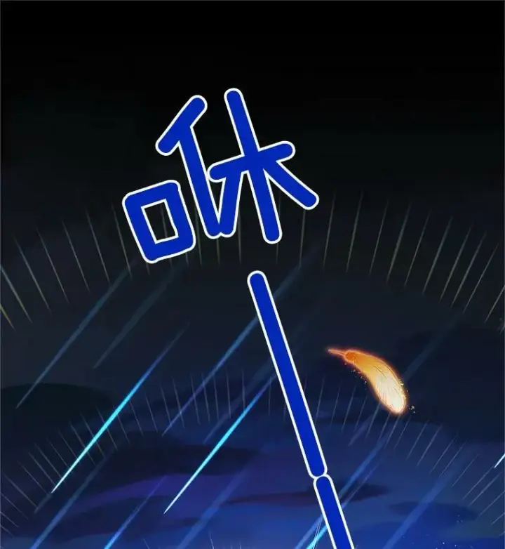 《虚名的公爵之妻》109.神兽之王卢修斯图82