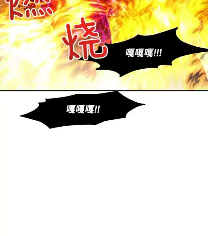 《虚名的公爵之妻》109.神兽之王卢修斯图90