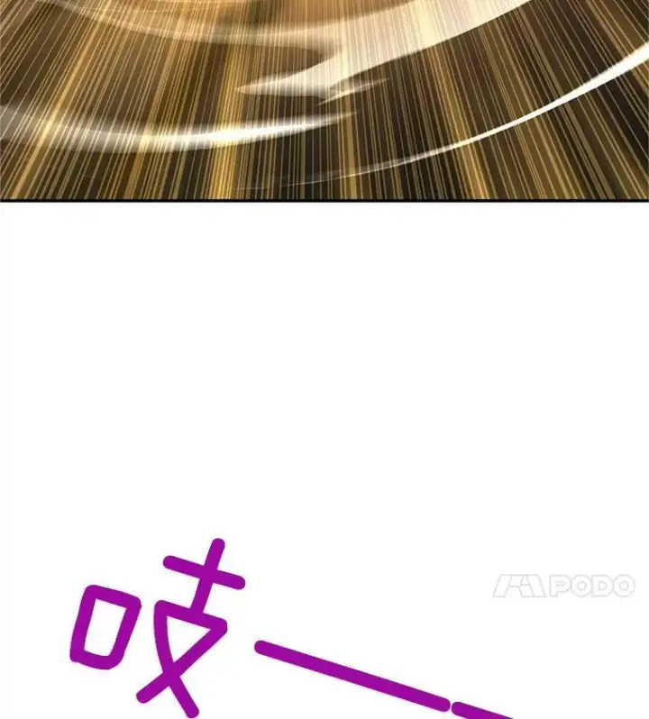 《虚名的公爵之妻》110.总司令现身图14