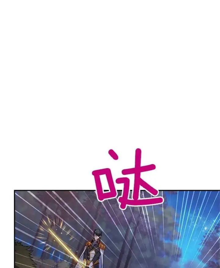 《虚名的公爵之妻》110.总司令现身图62