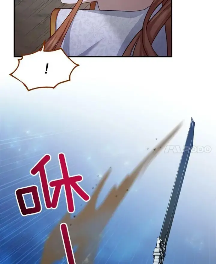 《虚名的公爵之妻》110.总司令现身图7