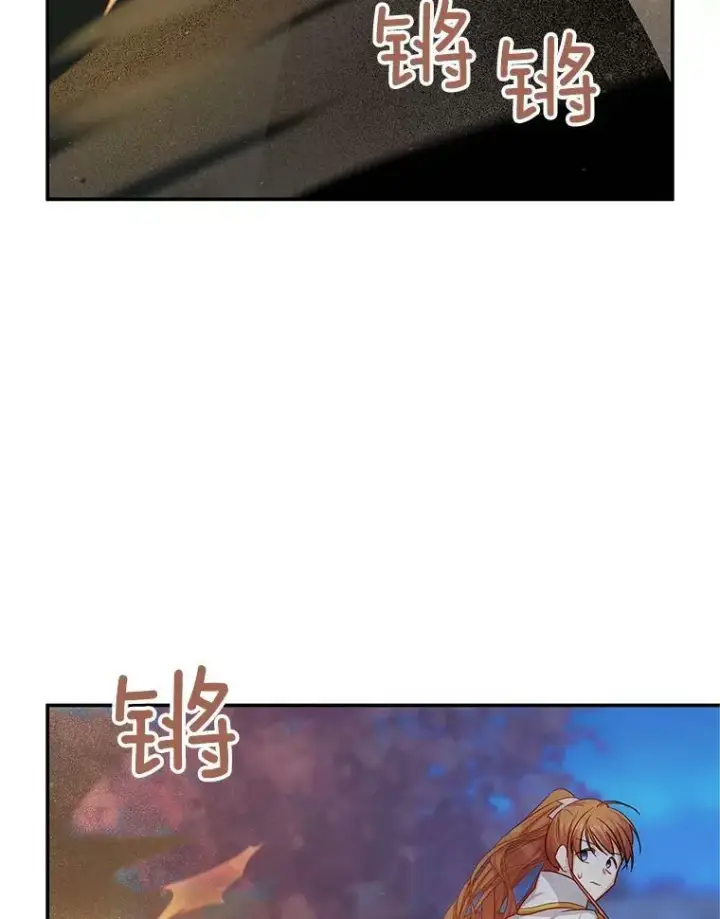 《虚名的公爵之妻》110.总司令现身图71