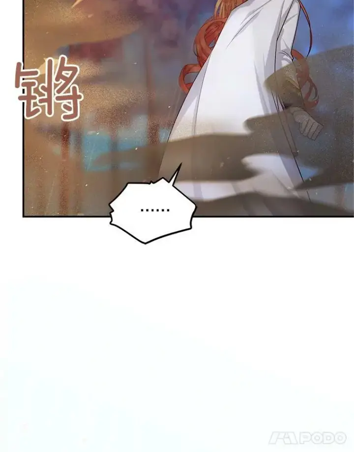 《虚名的公爵之妻》110.总司令现身图72