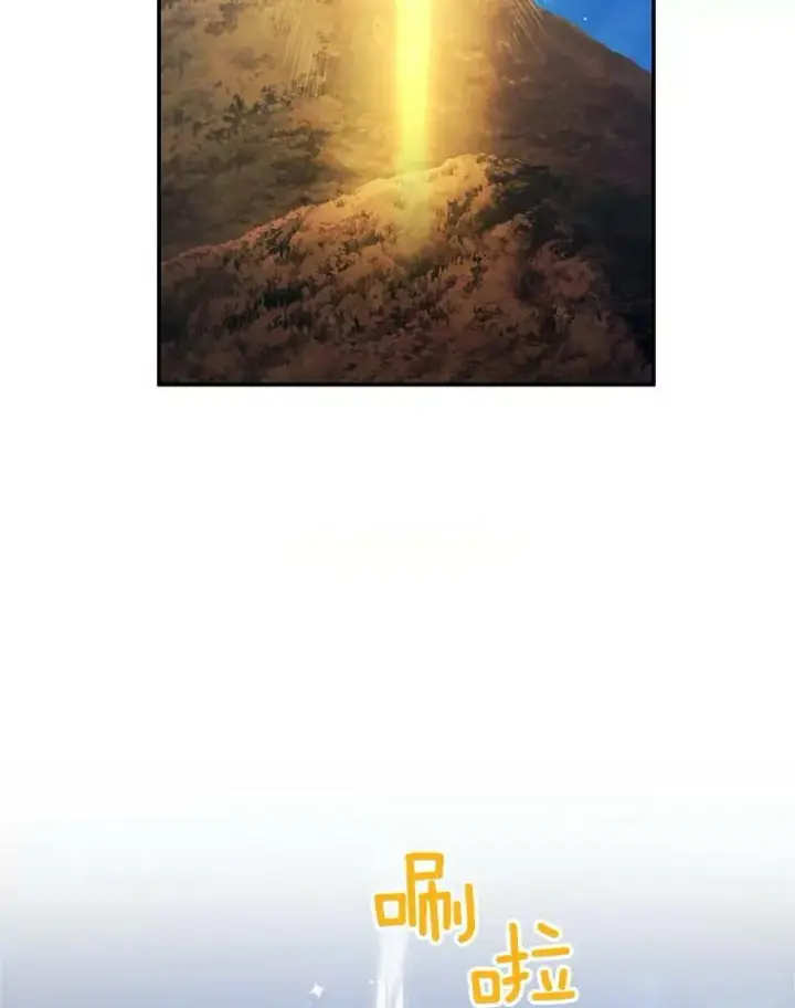 《虚名的公爵之妻》110.总司令现身图88
