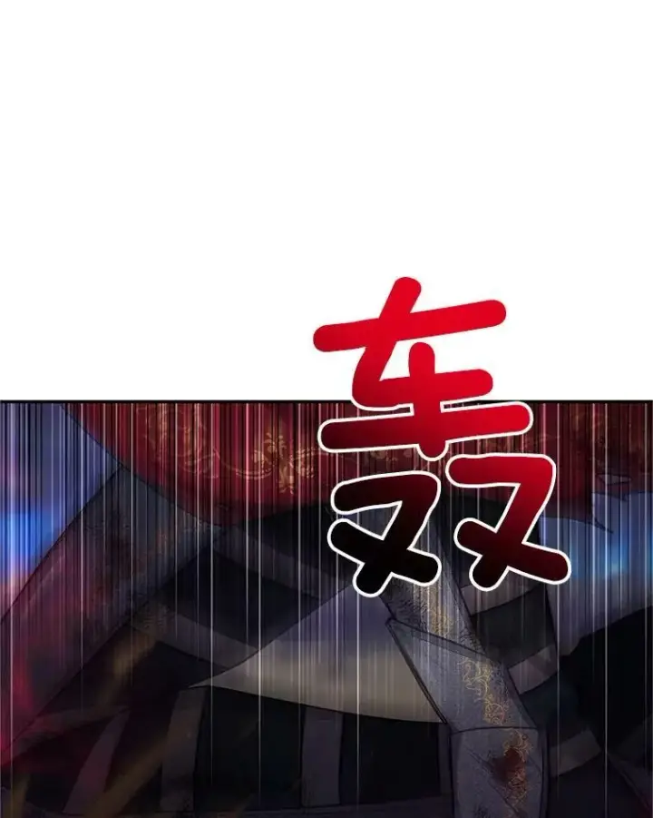 《虚名的公爵之妻》111.抗拒的圣剑图3
