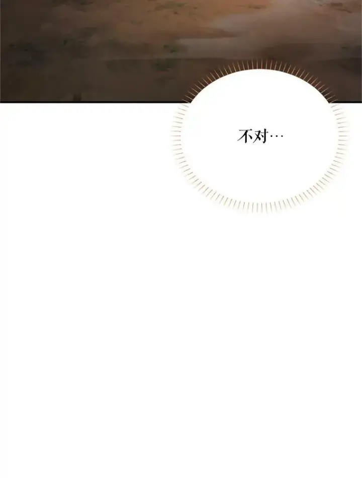 《虚名的公爵之妻》111.抗拒的圣剑图32