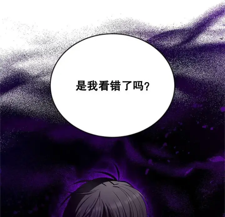 《虚名的公爵之妻》111.抗拒的圣剑图36