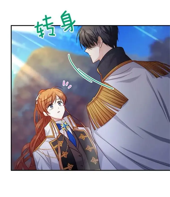 《虚名的公爵之妻》111.抗拒的圣剑图63
