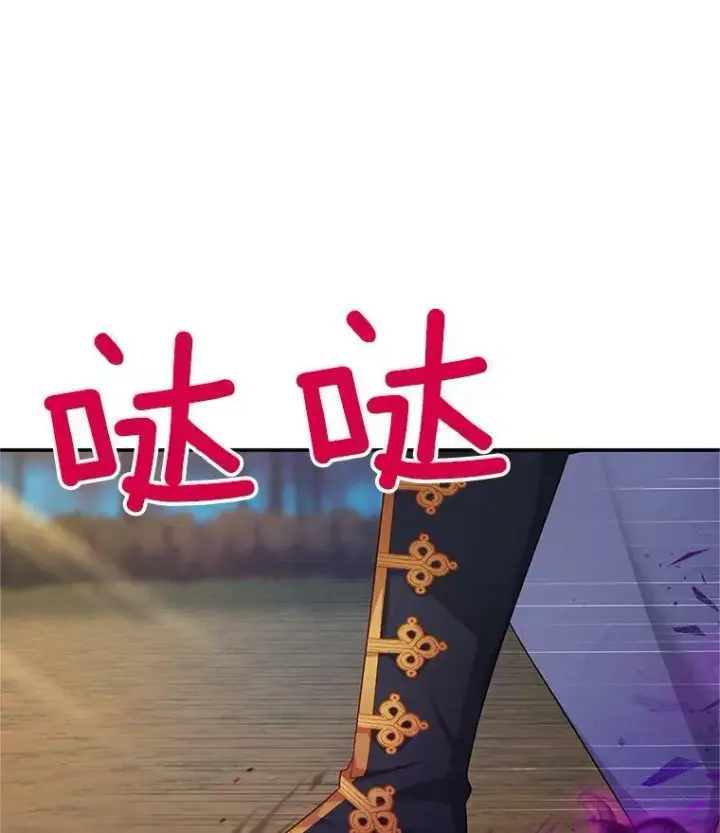 《虚名的公爵之妻》111.抗拒的圣剑图67