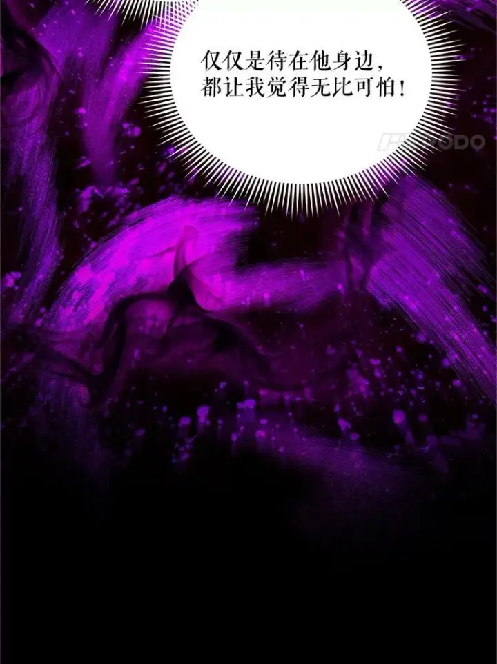 《虚名的公爵之妻》111.抗拒的圣剑图76